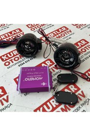 Resim monero Motosiklet MP3 Müzik Çalar Ve Alarm 