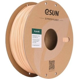 Resim Esun Pla-hs Bej Filament 1.75mm 1kg - Yüksek Hız Uyumlu Pla+ 
