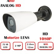 Resim 2Mp 72 Ir Led 2.8-12Mm Motorize Lens Ahd Kamera 
