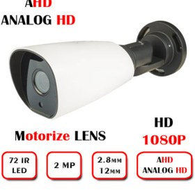 Resim 2Mp 72 Ir Led 2.8-12Mm Motorize Lens Ahd Kamera 