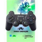 Resim Defender Kablolu Bağlantılı Omega Oyun Kumandası 5540474 