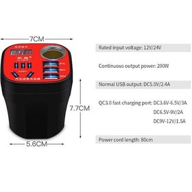 Resim Dancemonkey 12v24v Araç Üstü 200w Inverter Şarj Cihazı Qc3.0 Qc Şarj Araç Güç İnternet Çok İşlevli 