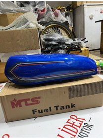 Resim Cg Mavi Kesik Depo Modifiye Mts Marka 