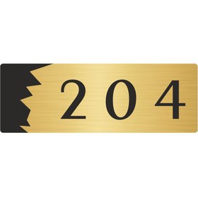Resim Özarslan Dizayn Metal Departman Kapı İsimliği, Yönlendirme levhası 204 7X20 Cm Altın Renk 