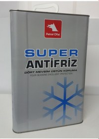 Resim Petrol Ofisi Yeşil Saf Super Antifriz 16 KG 