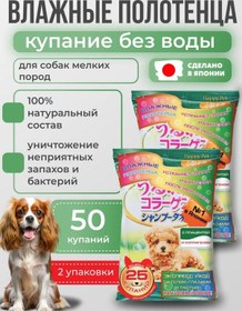 Resim Japan Premium Pet Placentalı Su İçi Yapmayan Yüzme Islak Mendil 2'li Paket 398376471 