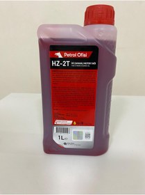 Resim Petrol Ofisi Çim Kesme Ve Ağaç Kesme Makinalarına Hz 2t Motor Yağı-1lt 