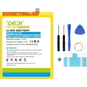 Resim Huawei P Smart 2018 Batarya Deji 