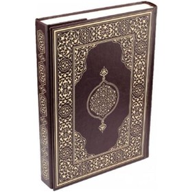 Resim Kur-an'ı Kerim Rahle Boy-Kabartmalı Kahverengi- Damla Yayınevi 