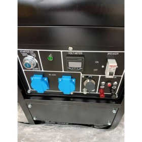 Resim Armak PDA-8500 Mek 7,5 Kva Dizel Monofaze Kabinli Portatif Jeneratör 