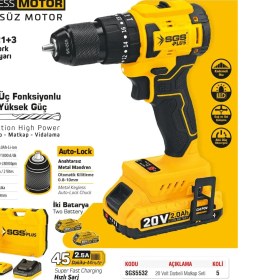 Resim SGS5532 - 20 Volt 2 Amper 60 Nm Tork Akülü Darbeli Matkap Vidalama Seti Çift Akülü Kömürsüz Motor 