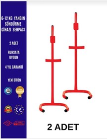 Resim ünalgrup 6-12 kg Yangın söndürme cihazı Sehpası 2 Adet 