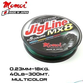 Resim Momoi Jigline Mx8 0.23mm 300mt. Multicolor İp Misina 