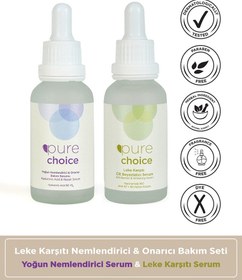 Resim Pure choice leke karşıtı nemlendirici ve onarıcı bakım seti (leke karşıtı bakım serumu + ha serum 2'li set) 