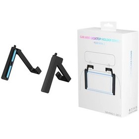 Resim Sunshine022 Siyah Switch 2 Oyun Konsolu Sehpası - Ayarlanabilir Taşınabilir Tripod Desteği 