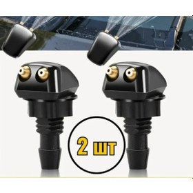 Resim Daewoo Nexıa Ön Far Yıkama Memesi 334393875 