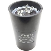 Resim 161-193 Mf Kondansatör Ilk Hareket (Kalkış) Kapasitör 250 V - 443514822 