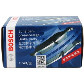 Resim Bosch Citroen Jumper Minibüs 2.2 Hdi 150 Ön Fren Balata Seti 07.2011 Sonrası Üretim 