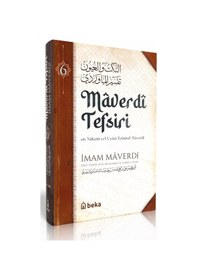 Resim Maverdi Tefsiri - En-nüketü Vel Uyun Tefsirul Maverdi - 6. Cilt 