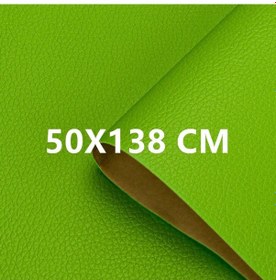 Resim 200x140cm Su Geçirmez Dıy Kendinden Yapışkanlı Deri Kendinden Yapışkanlı Onarım 50x138 Cm Green 