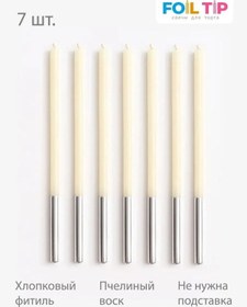 Resim Foil Tip Doğum Günü İçin Uzun Pasta Mumları, 7 Parça 151467302 Diğer 