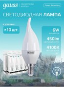 Resim Gauss E14 Rüzgârlı Mum Ampul 6w 4100k Nötr Işık 10 Adet 356555612 