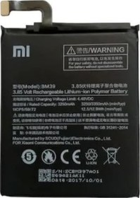 Resim Xiaomi Mi6 (Bm39) Batarya Pil 3350mAh 