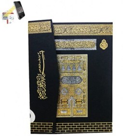 Resim Ayfa Basın Yayın Kuran Okuyan Kalem Hediyeli Rahle Boy (20*28) Kuranı Kerim V 7.1 Bluetooth 