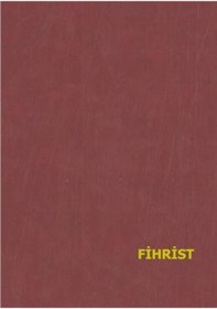 Resim Ticari Fihrist 17x24 8'Li Cilt Bezli Özkan Bordo 