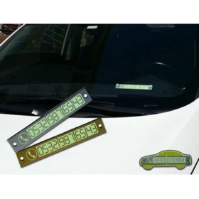 Resim Toptancı Kapında Araç İçi Fosforlu Telefon Plakası 