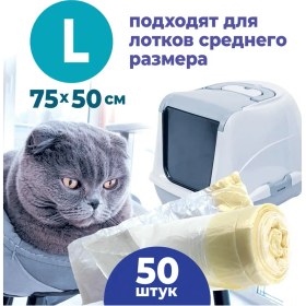 Resim Polys Kedi Kumu Torbaları 327285143 