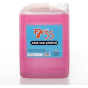 Resim FX35 Ultra Mor Ağır Yağ Çöz 4 LT 