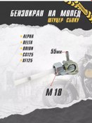 Resim Motorocker Alfa Delta Yan Shu Ter İçin Motosiklet Yakıt Vanası 196742920 