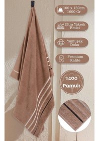 Resim Banyo Havlusu Tekli Pamuk Bale Sütlü Kahve 