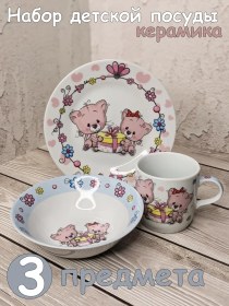 Resim Rıkı Tıkı Çocuklar İçin Seramik Yemek Takımı 42655170 Mavi 