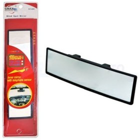 Resim Gmax Ayna İç İlave Makaslı Kör Nokta Aynası 75 MM x 240 MM SY-005 