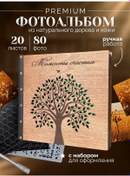 Resim Dunksenwood Büyük 10x15 Halkalı Aile Fotoğraf Albümü 373657918 