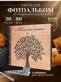 Resim Dunksenwood Büyük 10x15 Halkalı Aile Fotoğraf Albümü 373657918 
