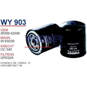 Resim WUNDER WY903 YAĞ FİLTRESİ - MiTSUBiSHi L200 - L300 
