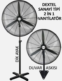 Resim TıkHızında DEXTEL Endüstriyel Sanayi Tipi 2 in 1 Mega Vantilatör 80cm Pervane %100 Bakır Sargılı Motor 