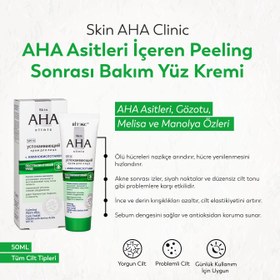 Resim AHA İçerikli Yüz Bakım Seti 