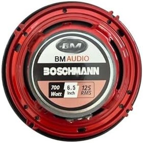 Resim Boshman XC-16 16 cm (6.5") 2 Yollu Koaksiyel Oto Hoparlör Seti - 600W Yüksek Güç, Kristal Netliğinde Ses ve Derin Bas Performansı (2 Adet) 