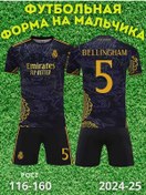 Resim Expresstorg Bellingham Gerçek Madrid 2024-25 Forma 256451473 Siyah 