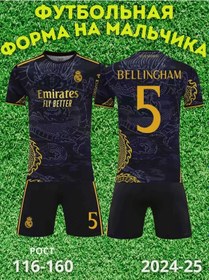 Resim Expresstorg Bellingham Gerçek Madrid 2024-25 Forma 256451473 Siyah 