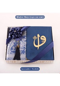 Resim Kuran + Seccade + Tesbih Hediye Seti Hafız Boy, Elifvav, Kadife, Desenli Kutu, Lacivert 