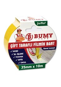 Resim Çift Taraflı Filmik Bant 35mm X 10mt Şeffaf 