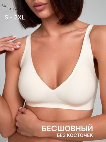 Resim Va-alexa Dikişsiz Balensiz Sütyen 233588319 Sütlü 