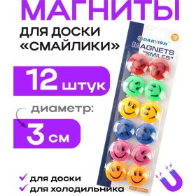 Resim Darvish Tm Buzdolabı Panosu İçin "darth Vader" Manyetleri 3 Cm. 12 Adet. Dv-2904 201390683 