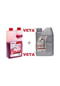 Resim Veta 2 Zamanlı Motor Yağı Ölçekli 1Lt Ve Kılavuz Zincir Yağı 1Lt 