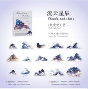 Resim 30 Adet/1 Grup Kawaii Karalama Defteri Etiket Bulut Koleksiyonu Scrapbooking Malzemeleri Planlayıcısı Dekoratif Kırtasiye Etiket Mor 